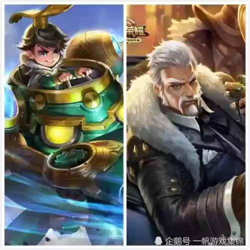 王者荣耀逆天的阵容叫什么(王者荣耀之高手归来)插图4