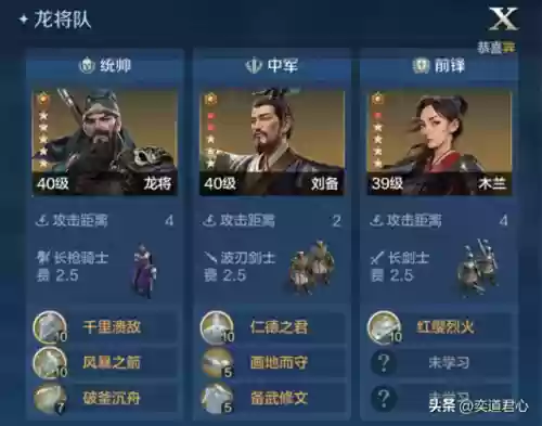 8级地守军阵容(部落八级最强阵型)