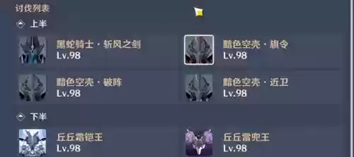 怪兽阵容12(奥特曼系列ol昭和最强阵容)插图1