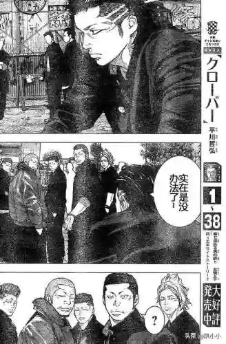 《热血高校2》完整版(热血高校1高清电影免费播放)插图84