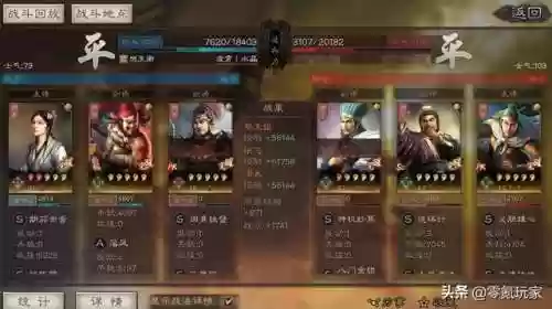 蔡文姬搞笑阵容(蔡文姬和谁搭配阵容最适合)插图18