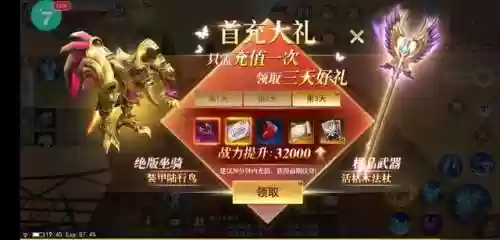 游戏平台软件(十大游戏盒子推荐)插图4