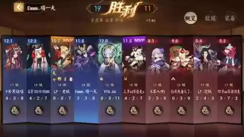 阴阳师怎么设置双排阵容(阴阳师设置在哪里)插图1