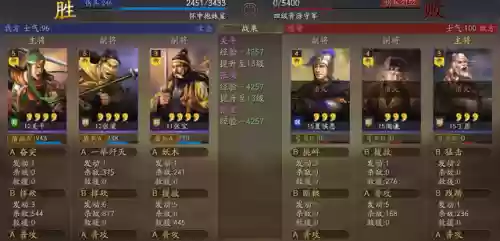 三国2020新手阵容搭配(三国战争手游平民最强阵容)插图28