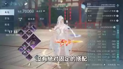 苍空物语加点推荐阵容(苍空物语手游后期最强阵容)
