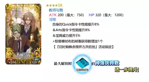 命运冠位指定樱花动漫(冠位嘉年华樱花动漫)插图7