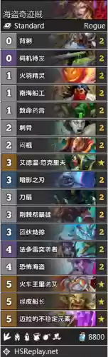 炉石魔龙萨套路阵容(炉石传说战吼萨卡组)插图31