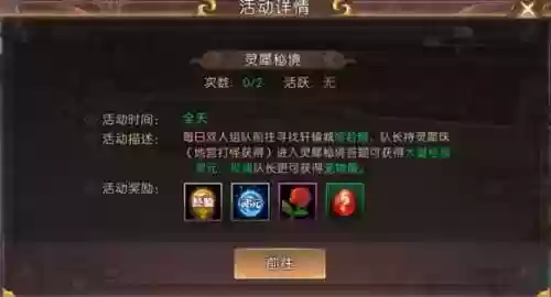 轩辕传奇手游副本推荐阵容(轩辕传奇平民最强职业)插图3