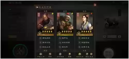 三国志战略版董卓阵容攻略(三国志战略版 周瑜)