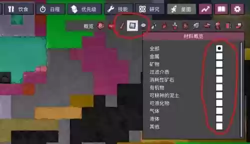 缺氧开局阵容(缺氧怎么玩到结局)插图1
