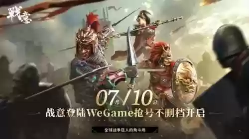 腾讯最新网游公测(腾讯新出的游戏)插图20