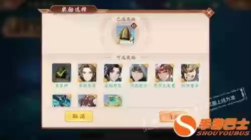 少年三国志2魏国双阵容(少年三国志2阵容推荐2024)插图1