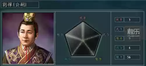 武侯英杰传平民最强阵容(三国英杰传值得培养的武将)插图12