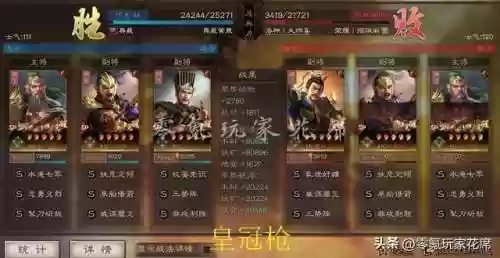皇冠枪阵容(诸神皇冠战马怎么获得)插图48