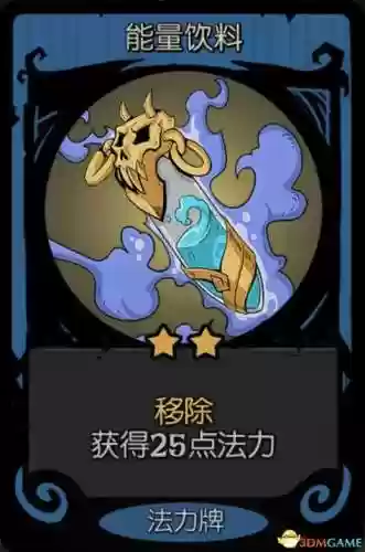 面具灵阵容(境界灵压对决推图阵容)插图69