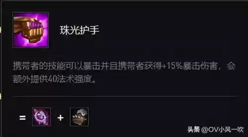12.14冷门阵容(部落冲突12本最强布阵2024)插图4