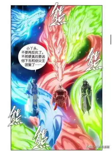 龙战苍穹游戏阵容(苍之纪元后期最强阵容)插图6
