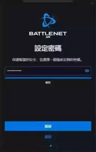 魔兽世界台服如何注册(没台湾号码怎么注册台服游戏)插图7