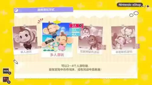 控制一个球闯关的游戏(有个球在滚的闯关游戏叫什么)插图7