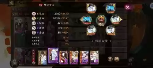 馆主最新阵容(全民武馆阵容绝学搭配)插图4