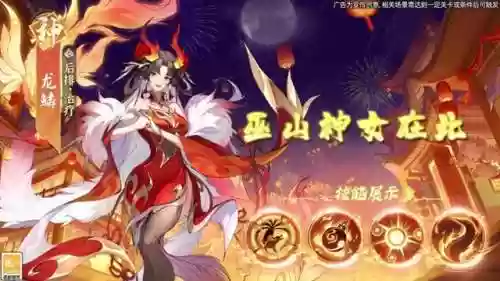 山海阵容阵容(山海异闻录降龙pvp最强阵容)