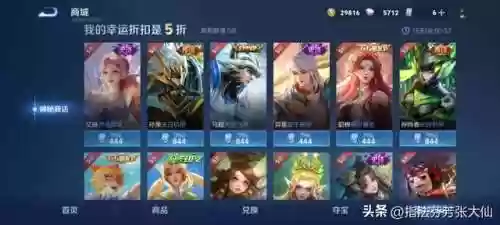 王者荣耀手游礼包大全(王者荣耀活动礼包领取)插图3