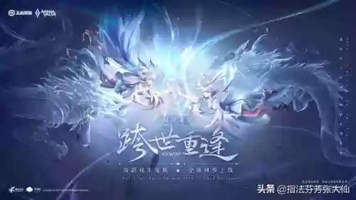 王者荣耀孙尚香异界灵契(孙尚香异界灵契返场2024)插图4
