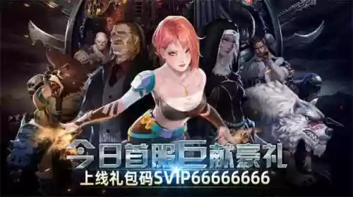 魔法无敌手游后期阵容推荐(最好玩的魔幻手游推荐)插图3