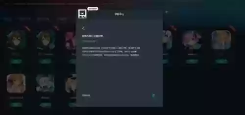 吃鸡云游戏(动作射击类游戏)插图19
