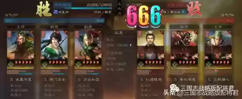 关银屏关羽关兴阵容(关羽关银屏张飞t0阵容战法)插图4 关银屏关羽关兴阵容(关羽关银屏张飞t0阵容战法)插图4