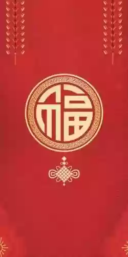 福字图片2023敬业福(能扫出敬业福的福字图片)插图4