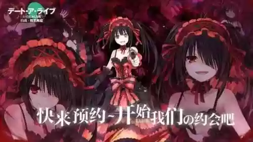 约战精灵再临为什么下架了(约战手游停服了吗)插图2
