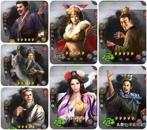 三国志土地规划法阵容(三国志战略版土地管理法)插图10