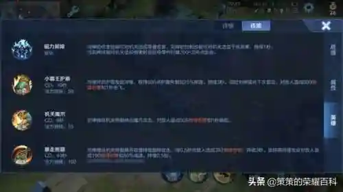 刘禅完美开团阵容(刘禅和哪个英雄搭配)插图2