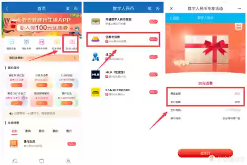 手游一折充值平台(折扣充值手游平台)插图7