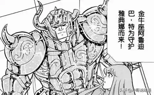 邪武 阵容(圣魂纷争阵容搭配)插图1