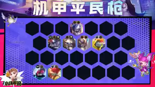肉猴子阵容(去肉瘊子最好方法)插图17