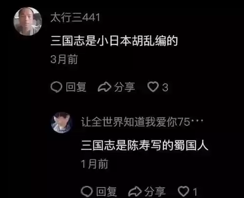 铁杆三国最强谋士阵容(铁杆三国阵容推荐排行榜)插图10