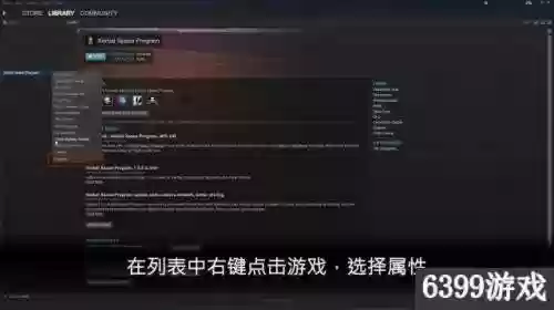 坎巴拉太空计划中文版(坎巴拉游戏手机版官网)