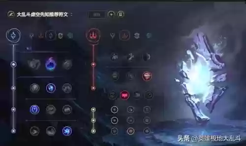 卢登的回声可以玩什么阵容(卢登的回声和大天使)插图4