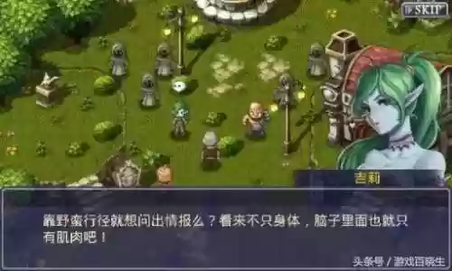 类似艾诺迪亚爆装备的游戏(单机爆装备类手机游戏)插图4