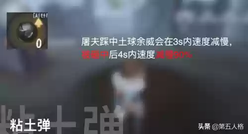 第五人格杂技演员阵容建议(第五人格杂技演员技巧)插图2