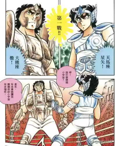 邪武 阵容(圣魂纷争阵容搭配)插图5