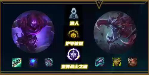 云顶之弈玛尔扎哈阵容搭配(lol云顶之弈最新阵容图)