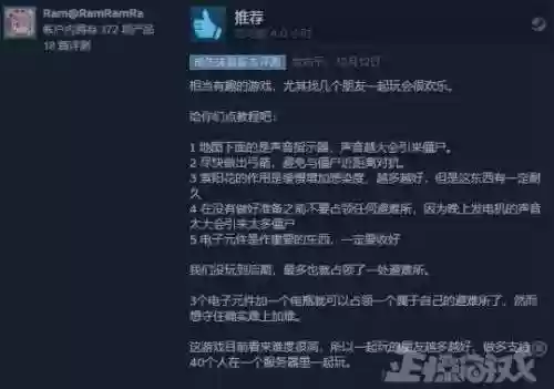 用沙雕的阵容打僵尸的游戏(好玩的打僵尸手机游戏)插图14