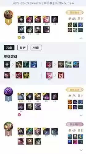 执法之心阵容(s10女警主c阵容推荐)插图13
