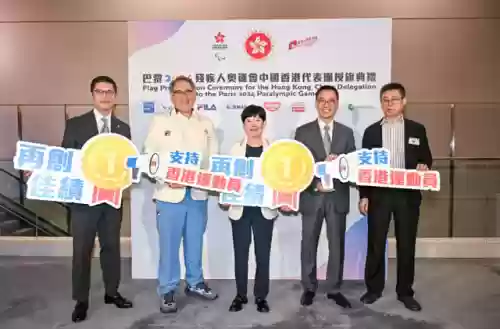 香港最新马会公布消息(香港马会速势能量官方网)插图5