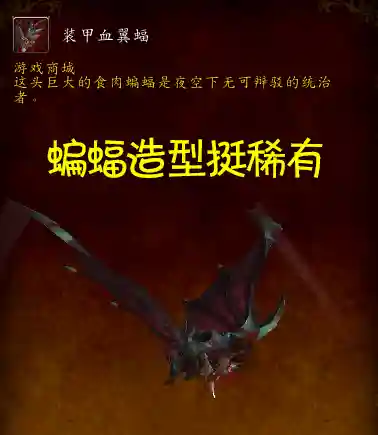 艾泽拉斯的机械师(重生艾泽拉斯的术士)插图2 艾泽拉斯的机械师(重生艾泽拉斯的术士)插图2