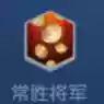 黑暗阵容王者(王者荣耀强势阵容)插图12