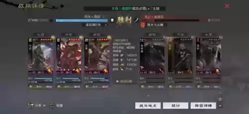 流浪军阵容弱可以加入(无当飞军的阵容推荐)插图2